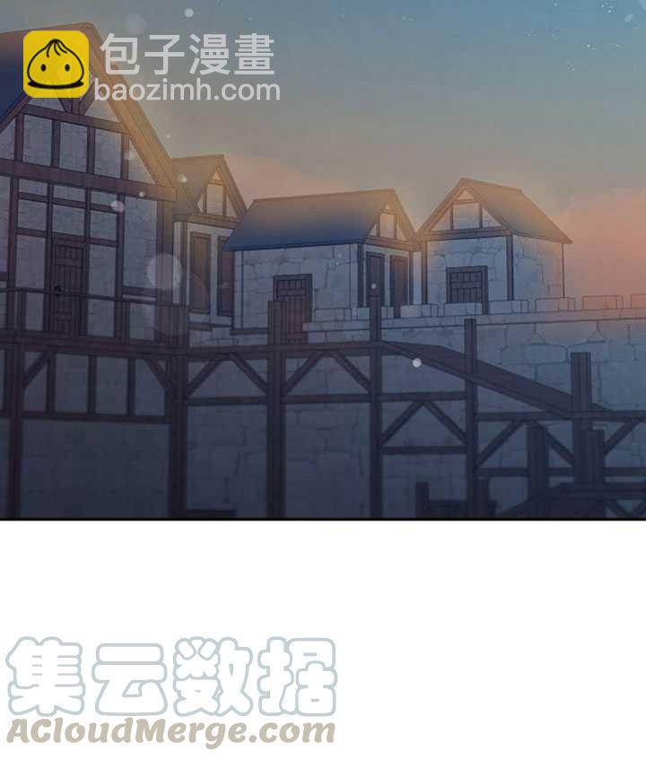 馴服暴君後逃跑了 - 第14話(1/2) - 1