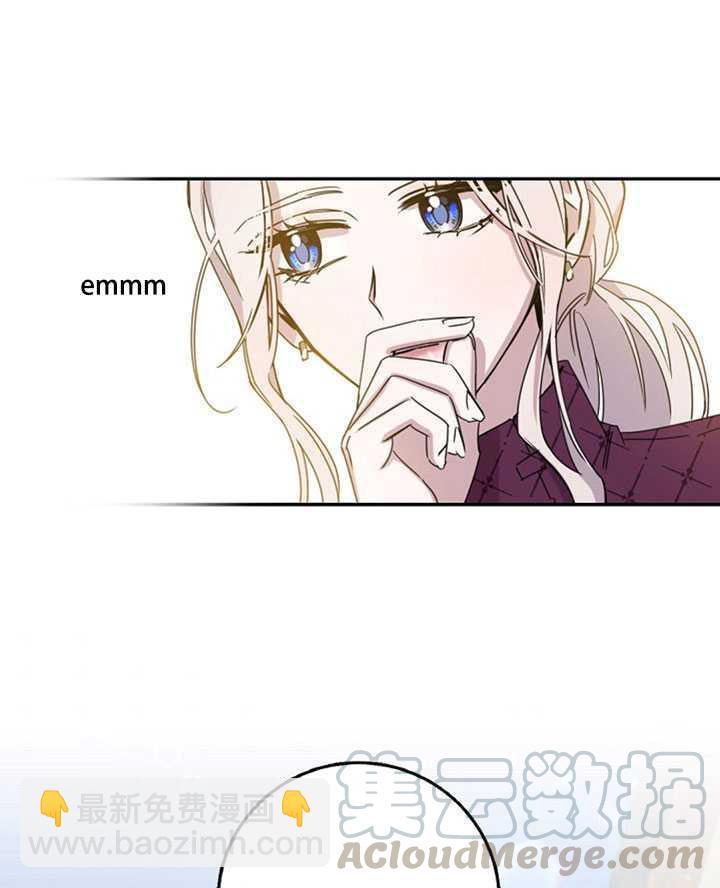 馴服暴君後逃跑了 - 第14話(1/2) - 5