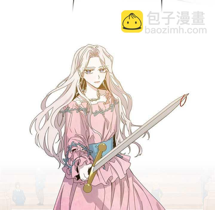 馴服暴君後逃跑了 - 第16話(1/2) - 4