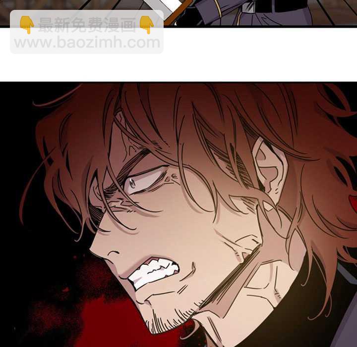 馴服暴君後逃跑了 - 第16話(1/2) - 7