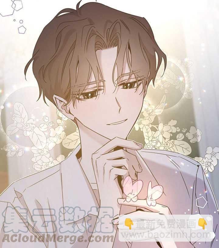 馴服暴君後逃跑了 - 第18話(1/2) - 5