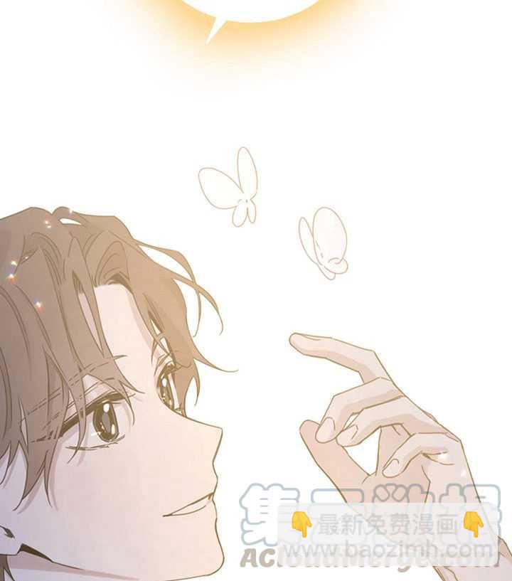 馴服暴君後逃跑了 - 第18話(1/2) - 1