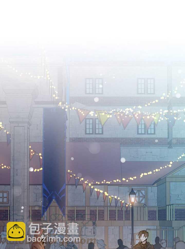 馴服暴君後逃跑了 - 第20話(2/2) - 2