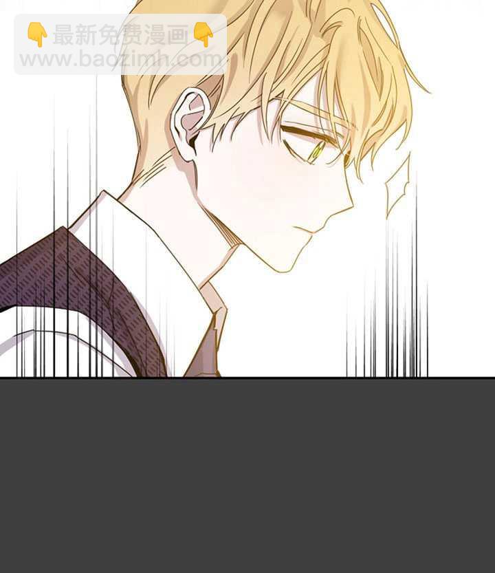 馴服暴君後逃跑了 - 第22話(1/2) - 4