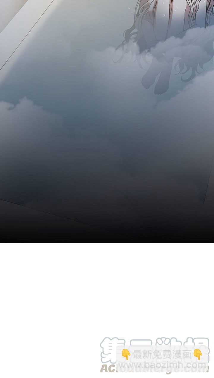 馴服暴君後逃跑了 - 第22話(2/2) - 6