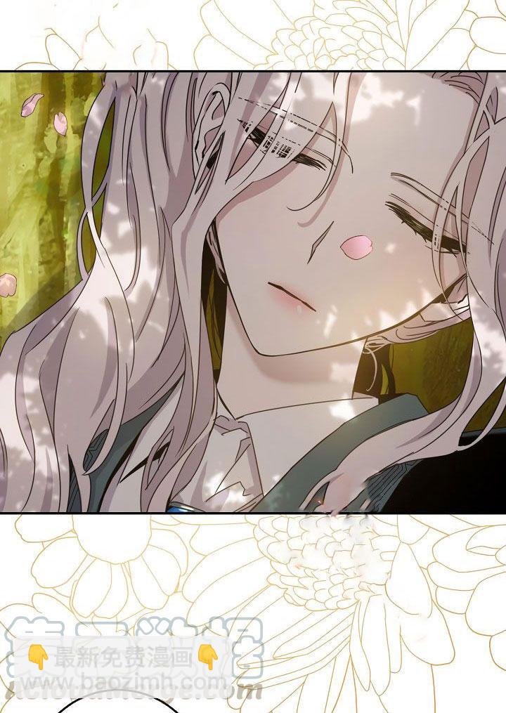 馴服暴君後逃跑了 - 第24話(3/3) - 5