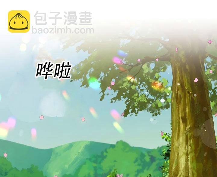 馴服暴君後逃跑了 - 第24話(3/3) - 4