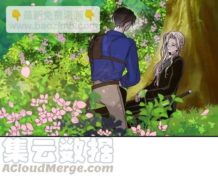 馴服暴君後逃跑了 - 第24話(3/3) - 5