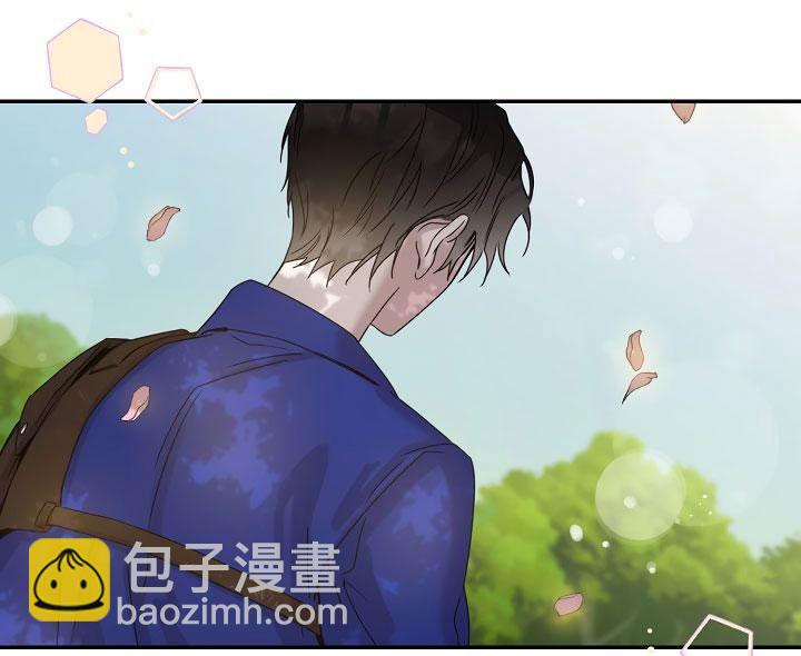 馴服暴君後逃跑了 - 第24話(3/3) - 2