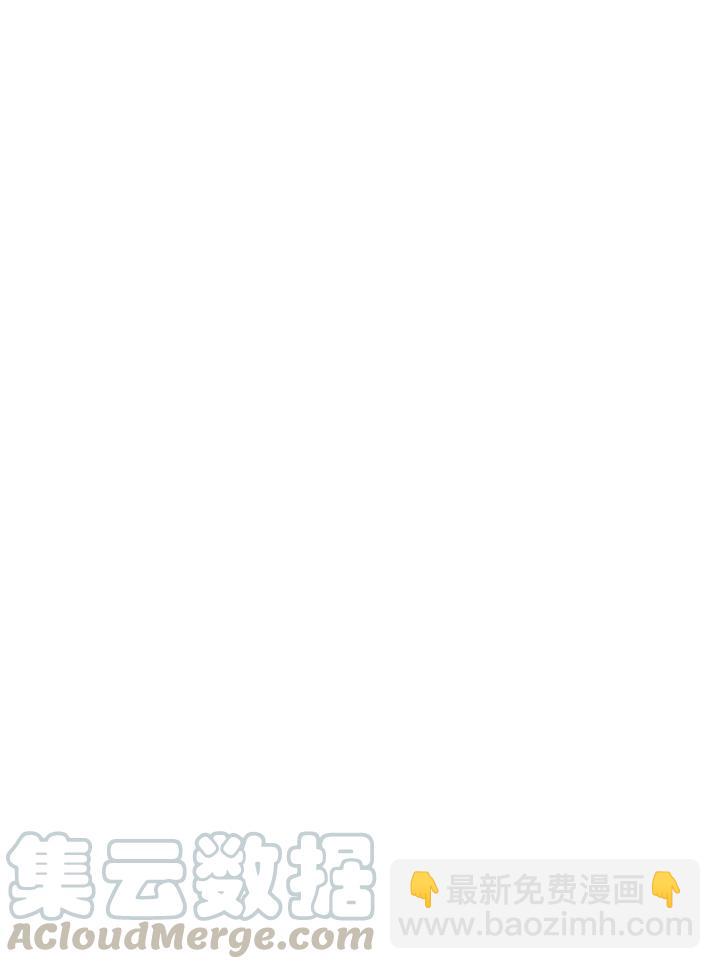 馴服暴君後逃跑了 - 第24話(1/3) - 1