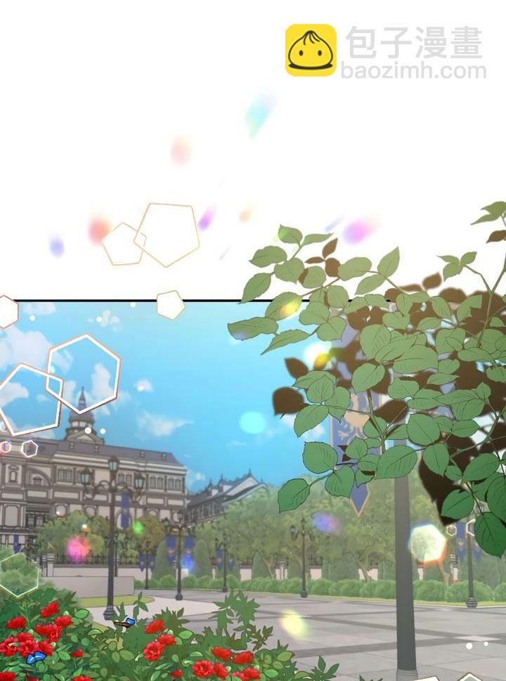 馴服暴君後逃跑了 - 第24話(1/3) - 2