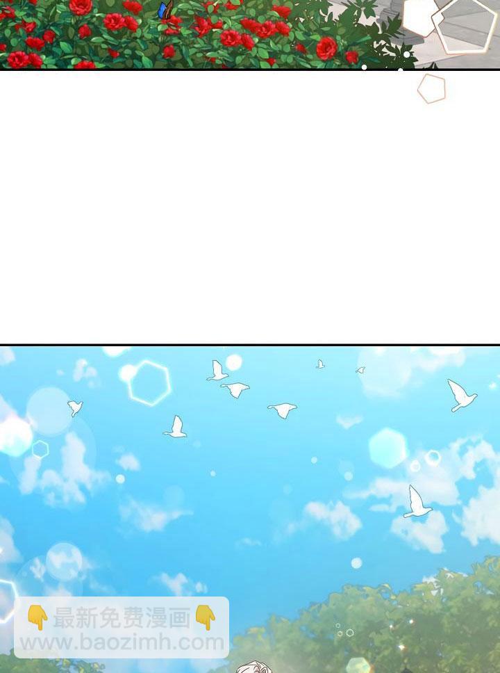 馴服暴君後逃跑了 - 第24話(1/3) - 3