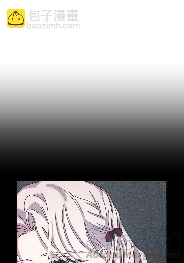 馴服暴君後逃跑了 - 第24話(2/3) - 1