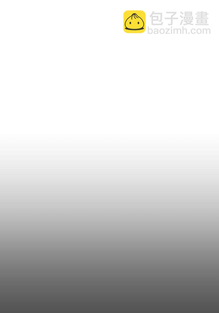 馴服暴君後逃跑了 - 第24話(2/3) - 5