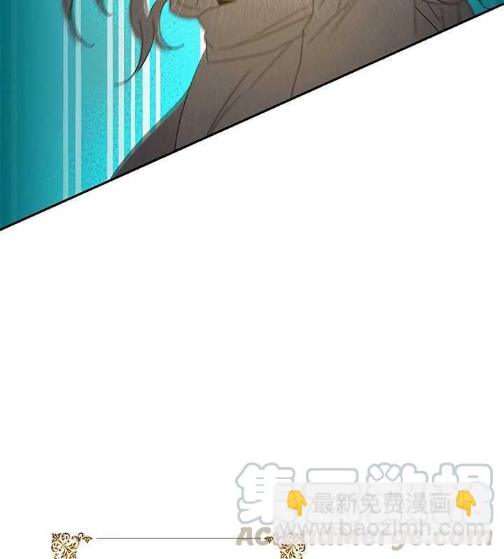 馴服暴君後逃跑了 - 第26話(2/3) - 2