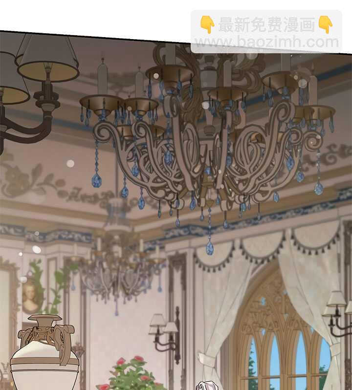 馴服暴君後逃跑了 - 第26話(2/3) - 5