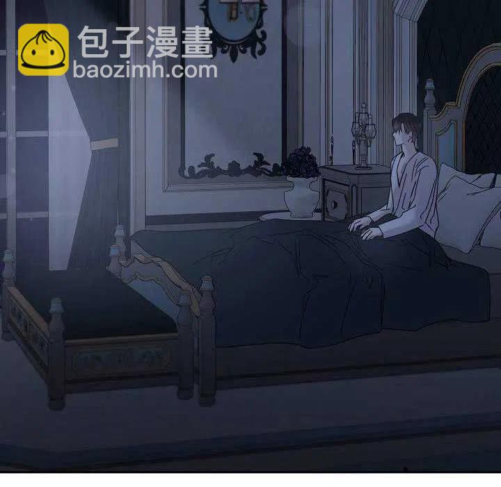 馴服暴君後逃跑了 - 第28話(3/3) - 2