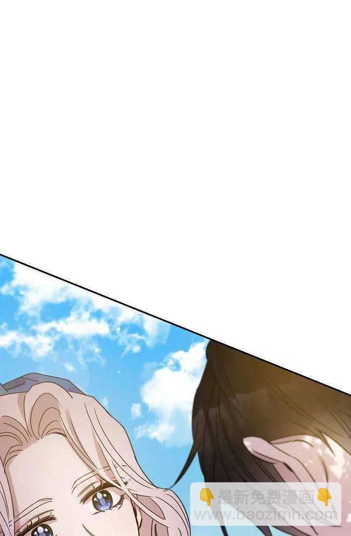 馴服暴君後逃跑了 - 第28話(1/3) - 4