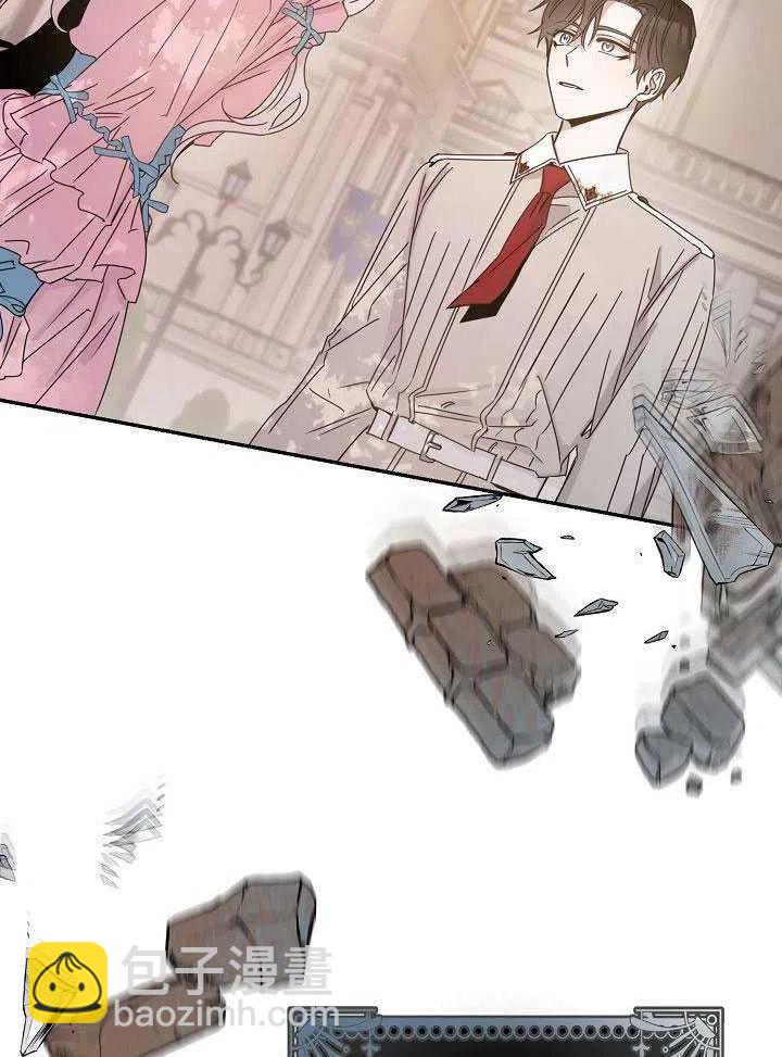 馴服暴君後逃跑了 - 第28話(2/3) - 6