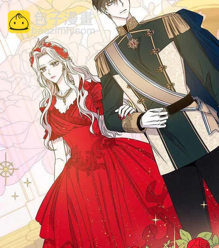 馴服暴君後逃跑了 - 第30話(2/3) - 1