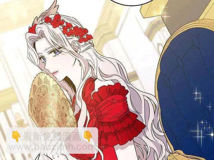 馴服暴君後逃跑了 - 第30話(2/3) - 1