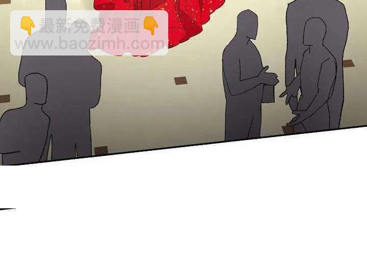 馴服暴君後逃跑了 - 第30話(2/3) - 5