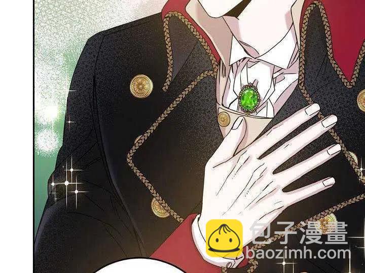 馴服暴君後逃跑了 - 第30話(2/3) - 8