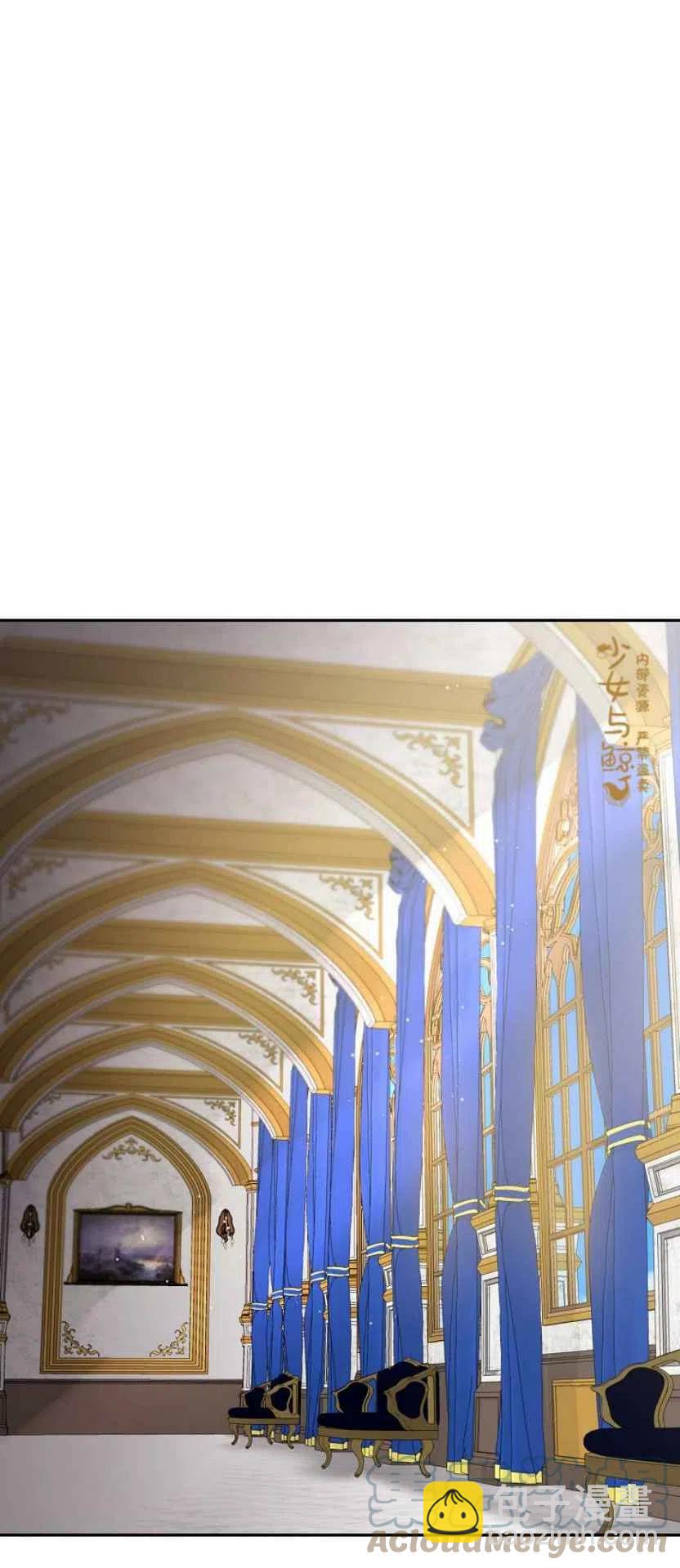 馴服暴君後逃跑了 - 第4話 - 2