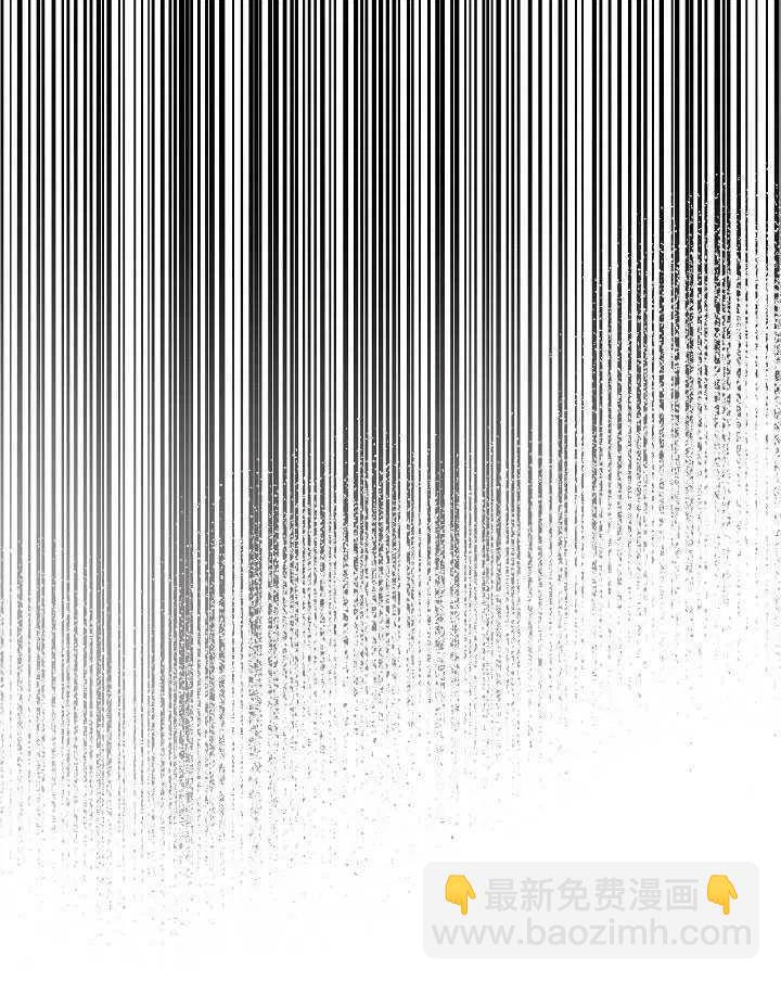 馴服暴君後逃跑了 - 第32話(1/3) - 8