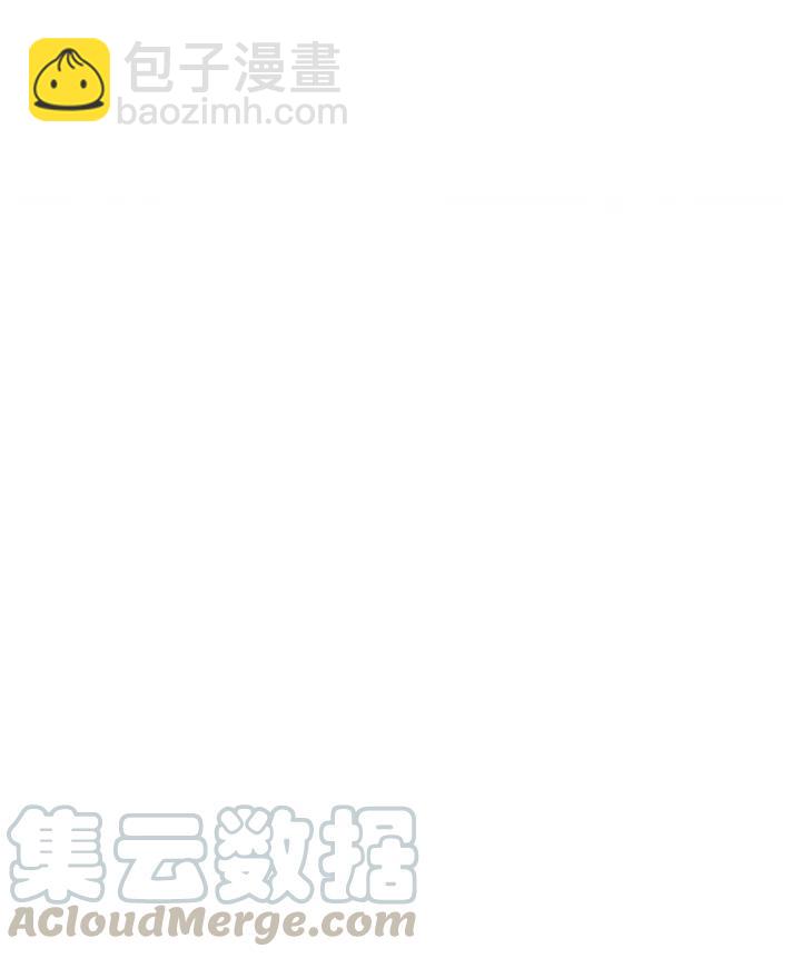 馴服暴君後逃跑了 - 第32話(2/3) - 7