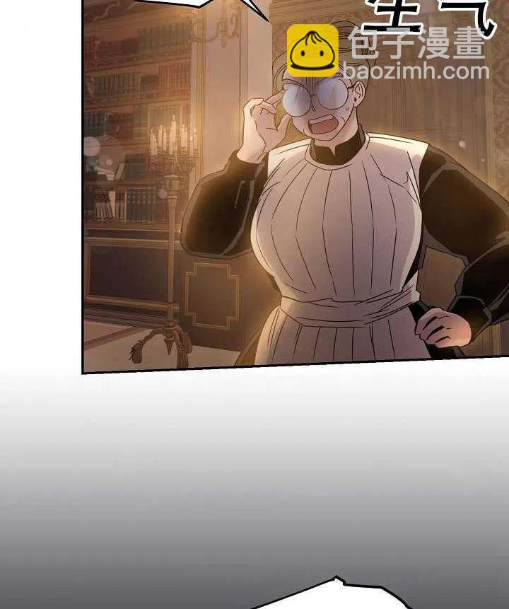 馴服暴君後逃跑了 - 第32話(2/3) - 5