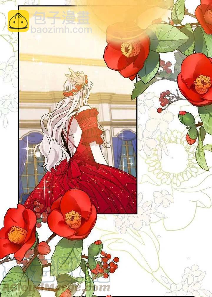 馴服暴君後逃跑了 - 第32話(2/3) - 3