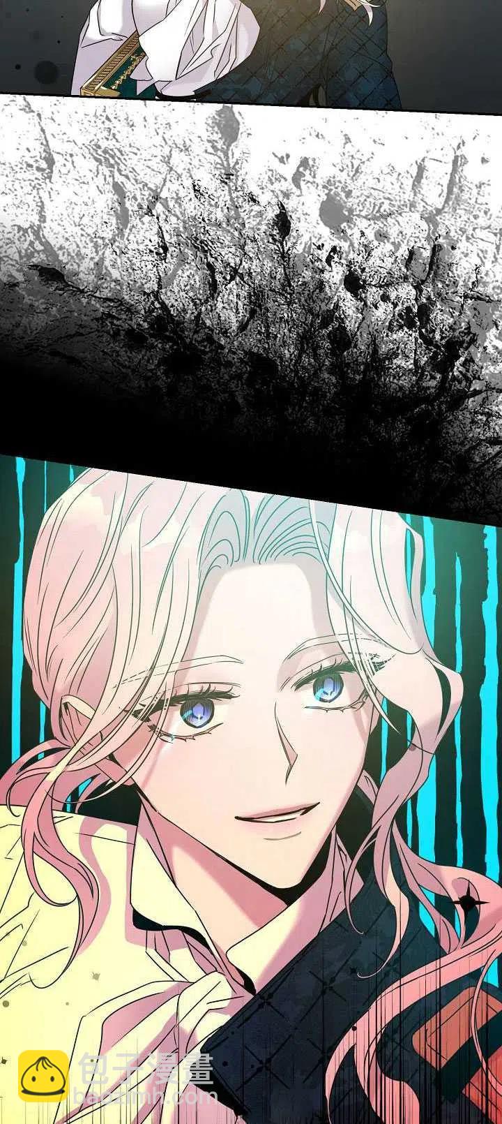 馴服暴君後逃跑了 - 第34話(1/2) - 6