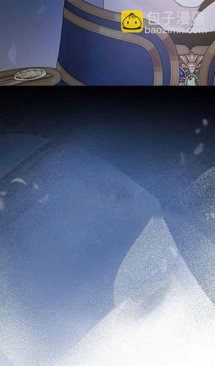 馴服暴君後逃跑了 - 第36話(1/2) - 1