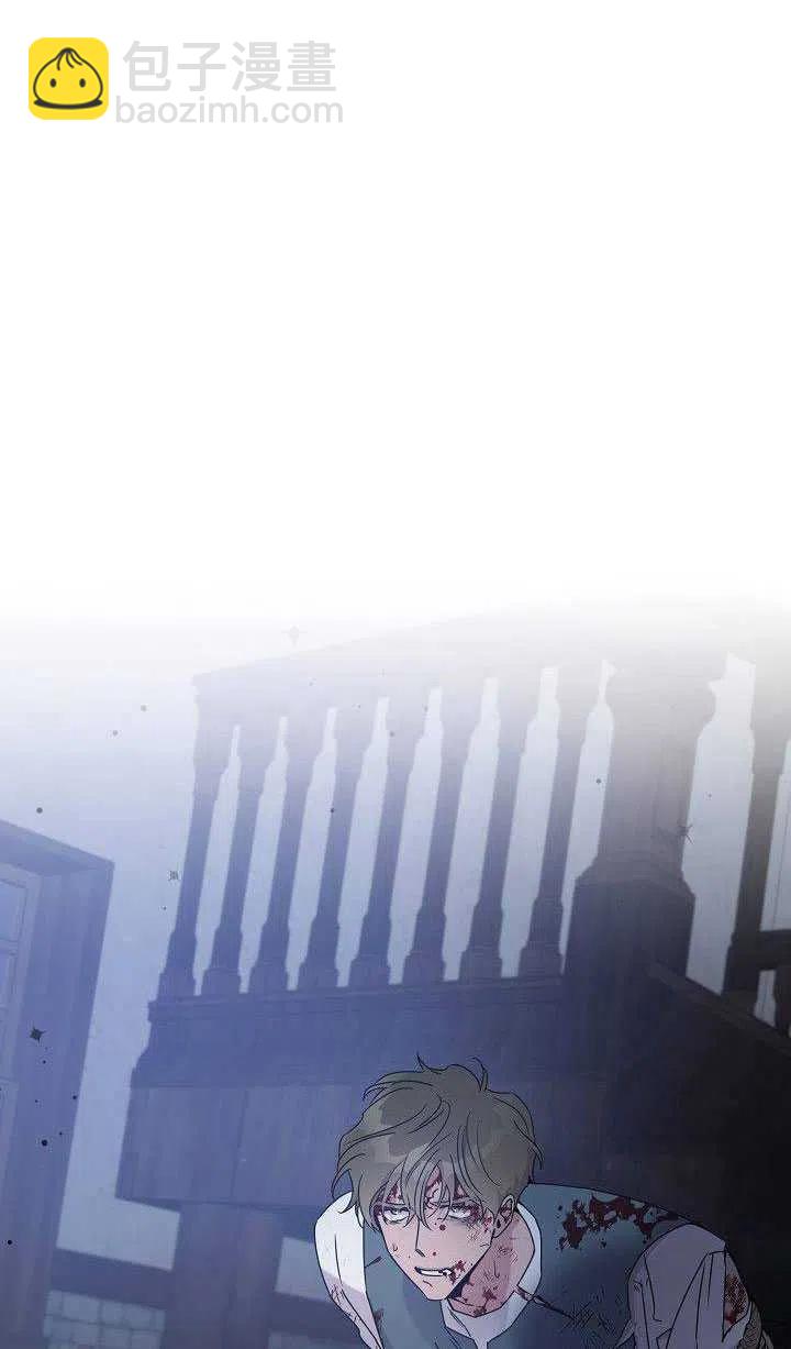 馴服暴君後逃跑了 - 第36話(1/2) - 5