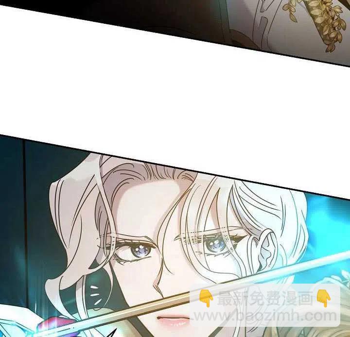 馴服暴君後逃跑了 - 第38話(1/2) - 5