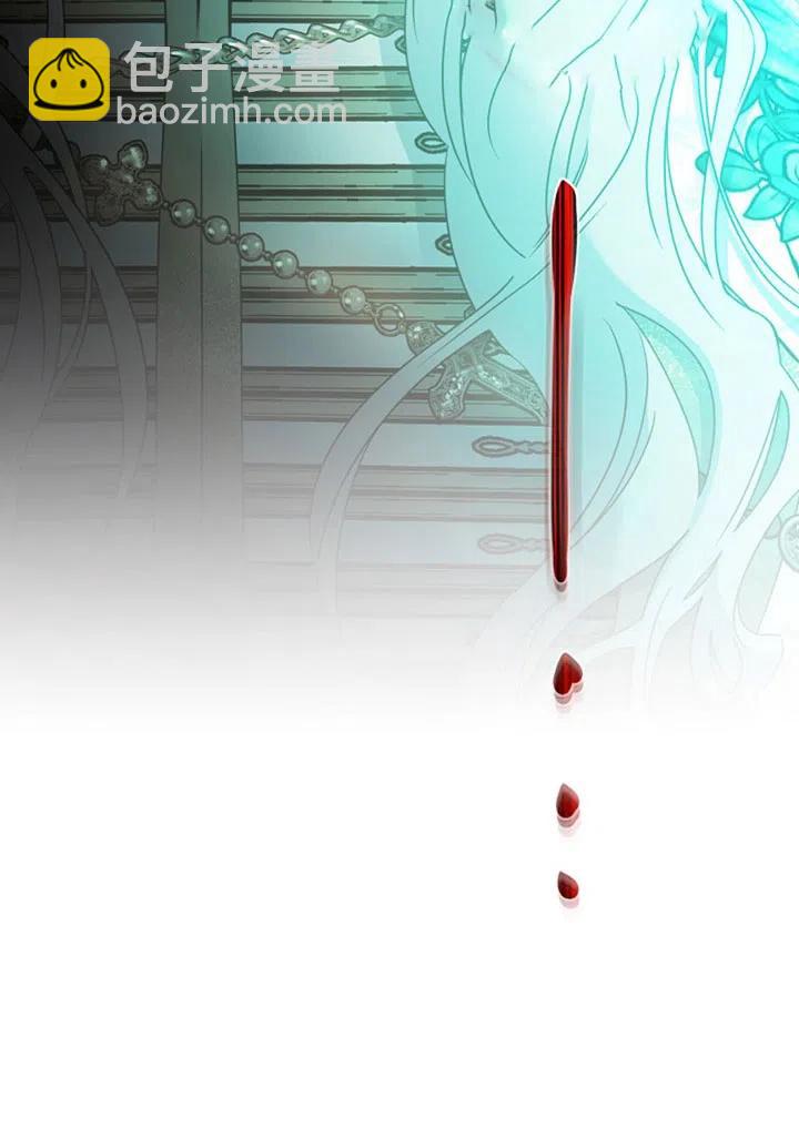 馴服暴君後逃跑了 - 第40話(1/2) - 1