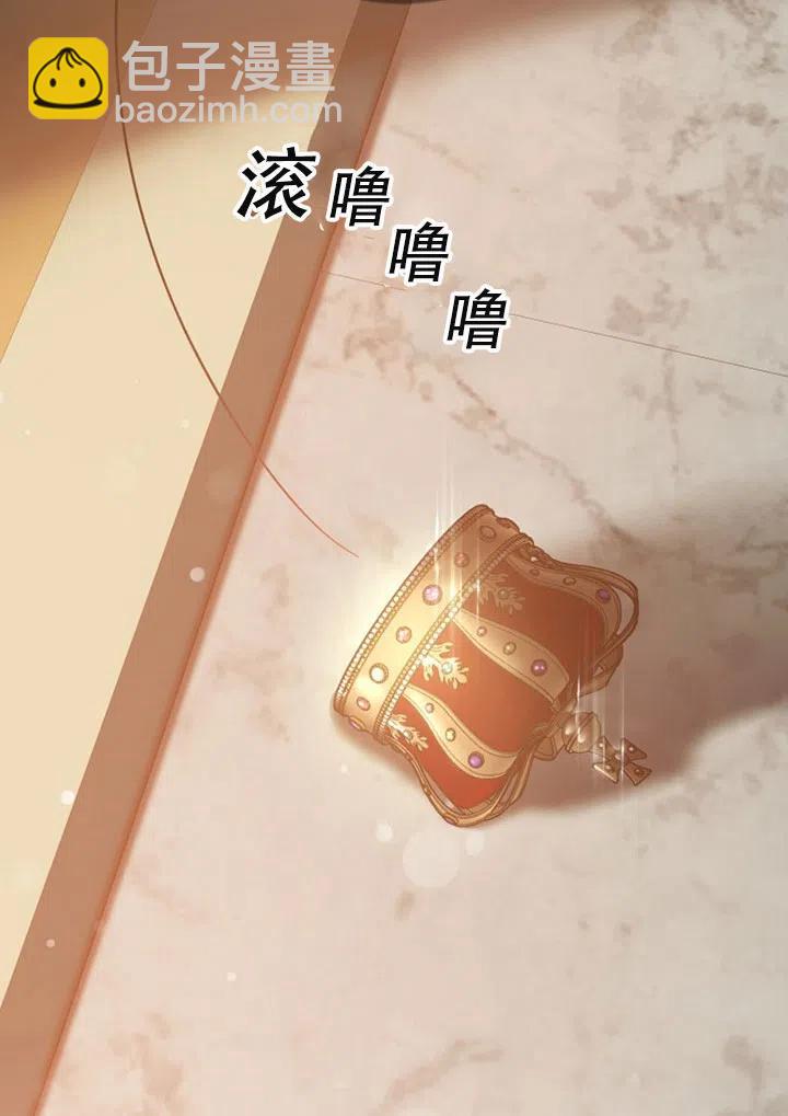 馴服暴君後逃跑了 - 第40話(1/2) - 7