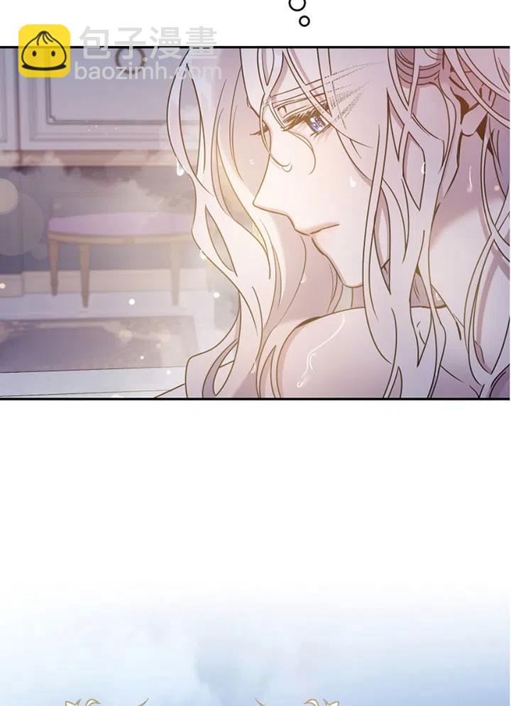 馴服暴君後逃跑了 - 第40話(2/2) - 6