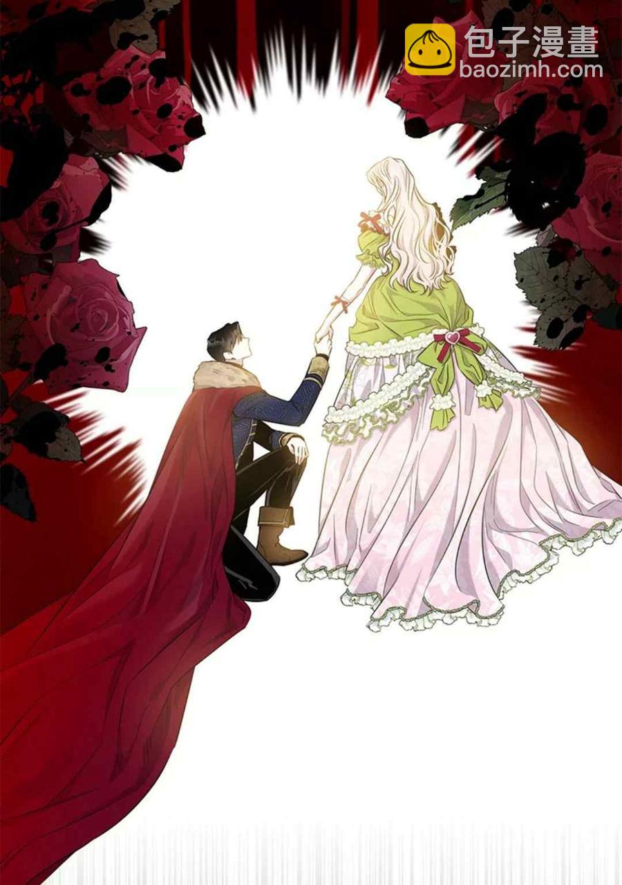 馴服暴君後逃跑了 - 第48話(1/2) - 7