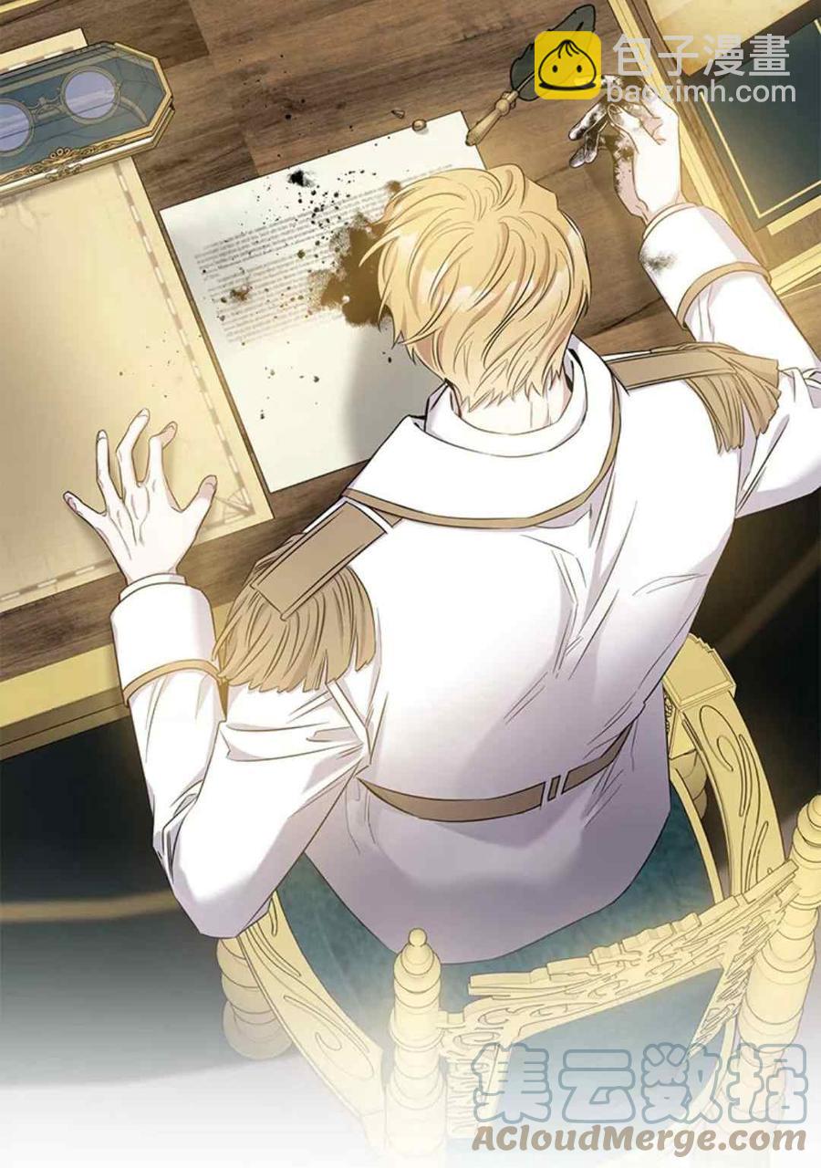 馴服暴君後逃跑了 - 第48話(1/2) - 4