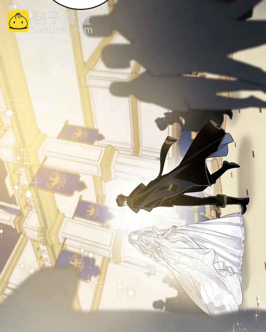 馴服暴君後逃跑了 - 第48話(1/2) - 8