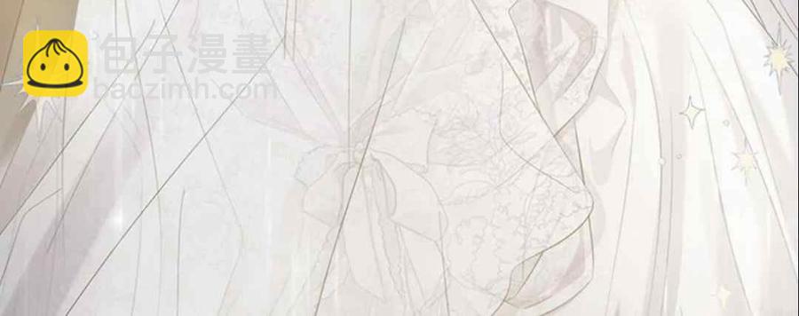 馴服暴君後逃跑了 - 第48話(2/2) - 1