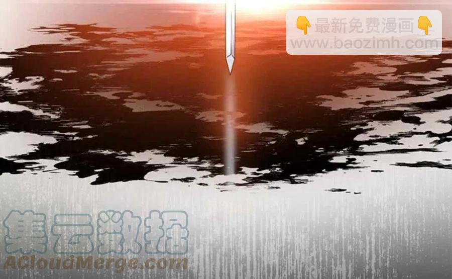 馴服暴君後逃跑了 - 第50話(1/2) - 7