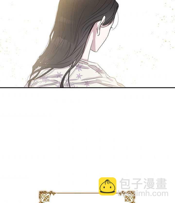 馴服暴君後逃跑了 - 第10話(1/2) - 4