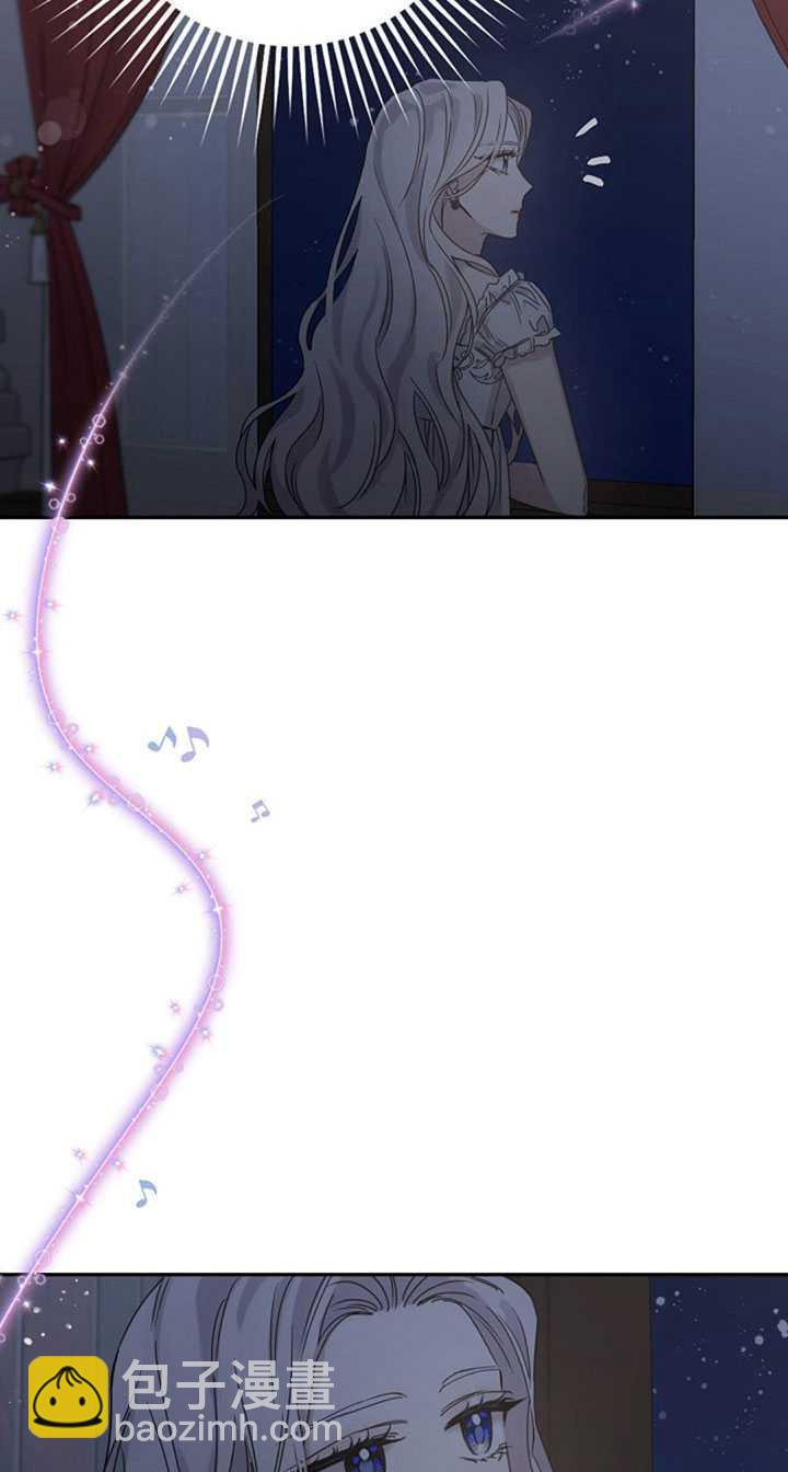 馴服暴君後逃跑了 - 第10話(1/2) - 6