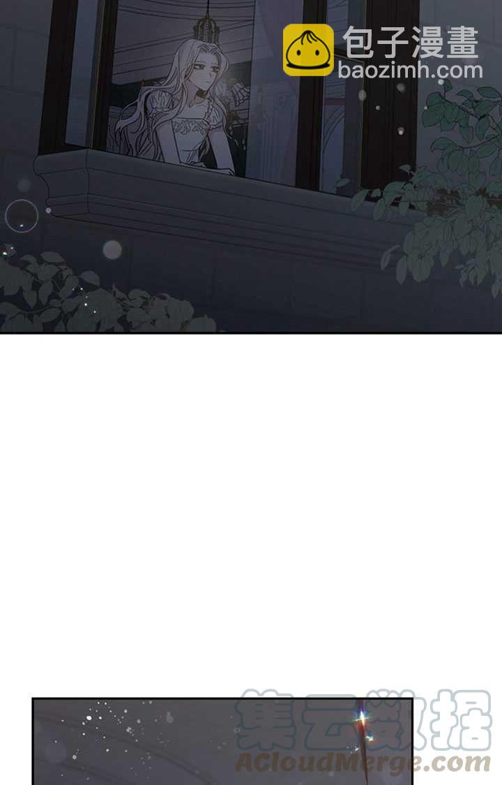 馴服暴君後逃跑了 - 第10話(2/2) - 7