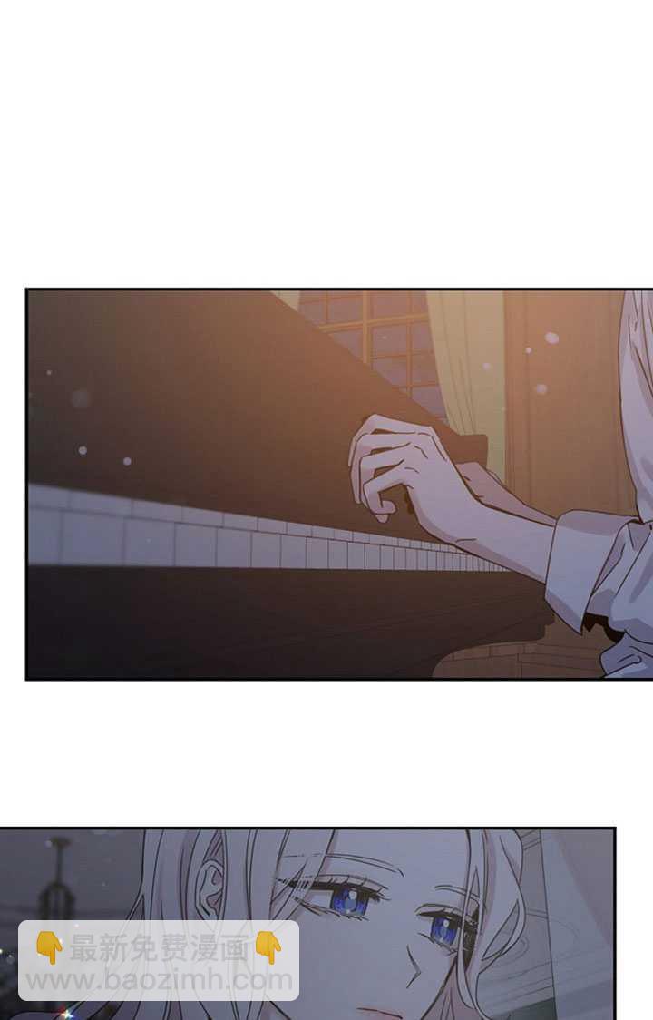 馴服暴君後逃跑了 - 第10話(2/2) - 2