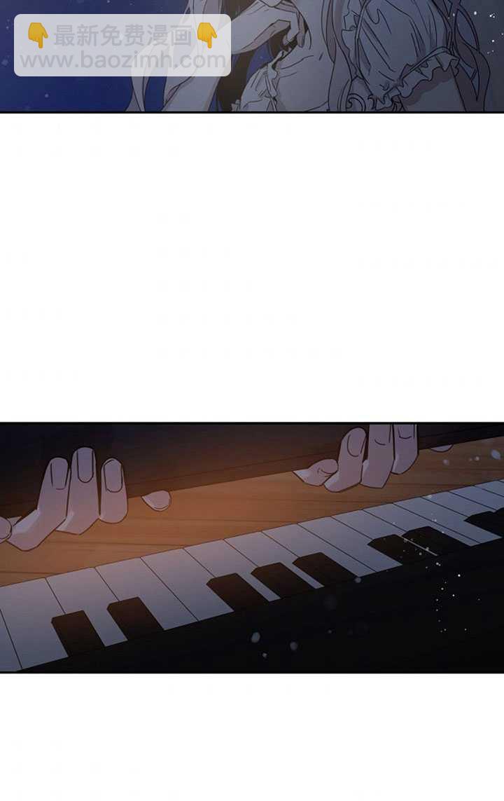 馴服暴君後逃跑了 - 第10話(2/2) - 3