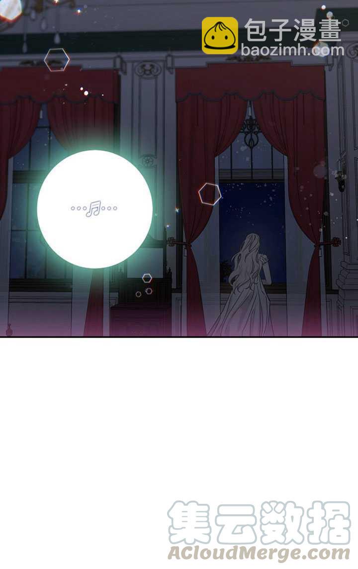 馴服暴君後逃跑了 - 第10話(2/2) - 6